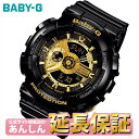 CASIO Baby-G 限定モデル BA-110-1AJF 腕時計 カシオ ベビーG レディース ブラック アナデジ