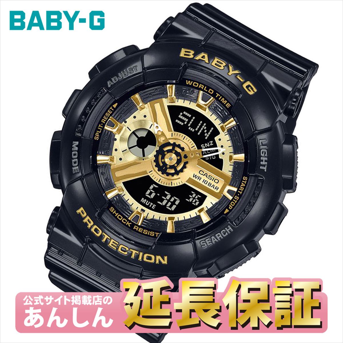 【10%OFFクーポン！21日09時59分まで】【ラッピング無料！】BABY-G カシオ ベビーG BA-110X-1AJF レディース 腕時計 ブラック×ゴールド..