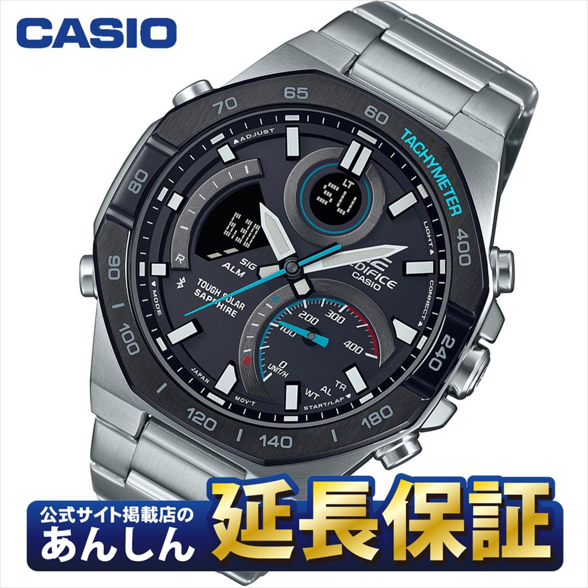 カシオ エディフィス 腕時計（メンズ） カシオ エディフィス ECB-950YDB-1AJF スマートフォンリンク 腕時計 メンズ CASIO EDIFICE【0123】_10spl