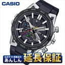 【GW限定★10%OFFクーポン&連休中も発送中】5/7 9:59まで!【ウオッチケアクロス付き】カシオ エディフィス EQB-2000YDC-1AJFスマート...