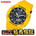 【今月最後の10%OFFクーポン★7/21(月)9:59まで】カシオ Gショック GA-B2100C-9AJF 腕時計 メンズ CASIO G-SHOCK【05...