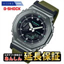 カシオ Gショック GM-2100CB-3AJF CASIO Web限定 メタルカバード クロスバンド G-SHOCK_10spl