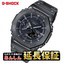 【ラッピング無料！】カシオ Gショック フルメタル GM-B2100BD-1AJF ブラック スマートフォンリンク G-SHOCK CASIO 腕時計 【0822】_10spl【店頭受取可能商品】