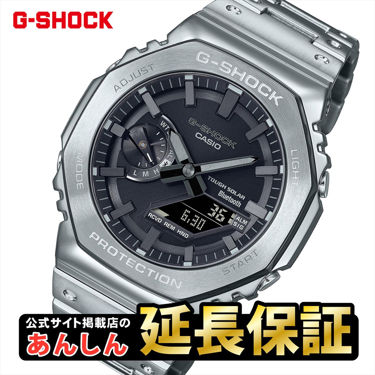 カシオ G-SHOCK 腕時計（メンズ） 【最大2,000円OFFクーポン＆楽天スーパーSALE！4日20時から】【ウオッチケアクロス付き】カシオ Gショック フルメタル GM-B2100D-1AJF シルバー スマートフォンリンク G-SHOCK CASIO 腕時計 【0822】_10spl【店頭受取可能商品】