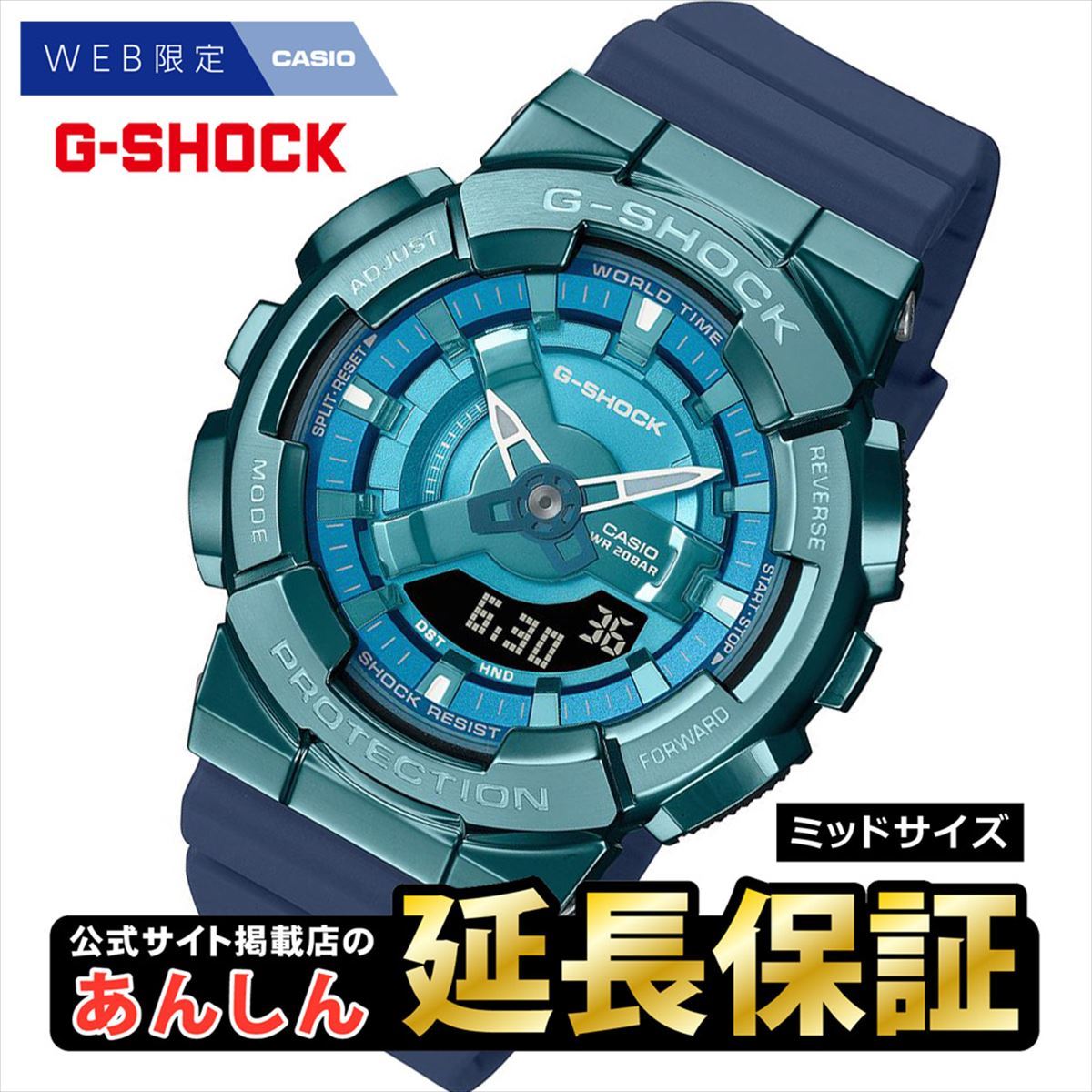 2,000OFFݥ㤤ʪޥ饽420ۥ Gå GM-S110LB-2AJF Webǥ ߥåɥ ᥿륫С G-SHOCK CASIO ӻ 1022_10splŹƬǽʡۡλǥ