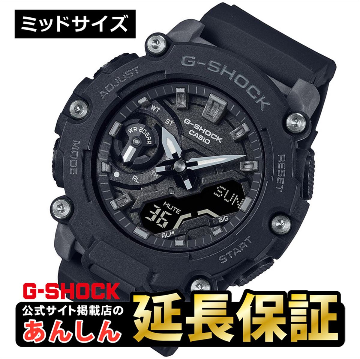 【最大2,000円OFFクーポン+買いまわり 上限1万pt】カシオ Gショック GMA-S2200-1AJF メンズ レディース 腕時計 CASIO G-SHOCK【0422】【rx01】
