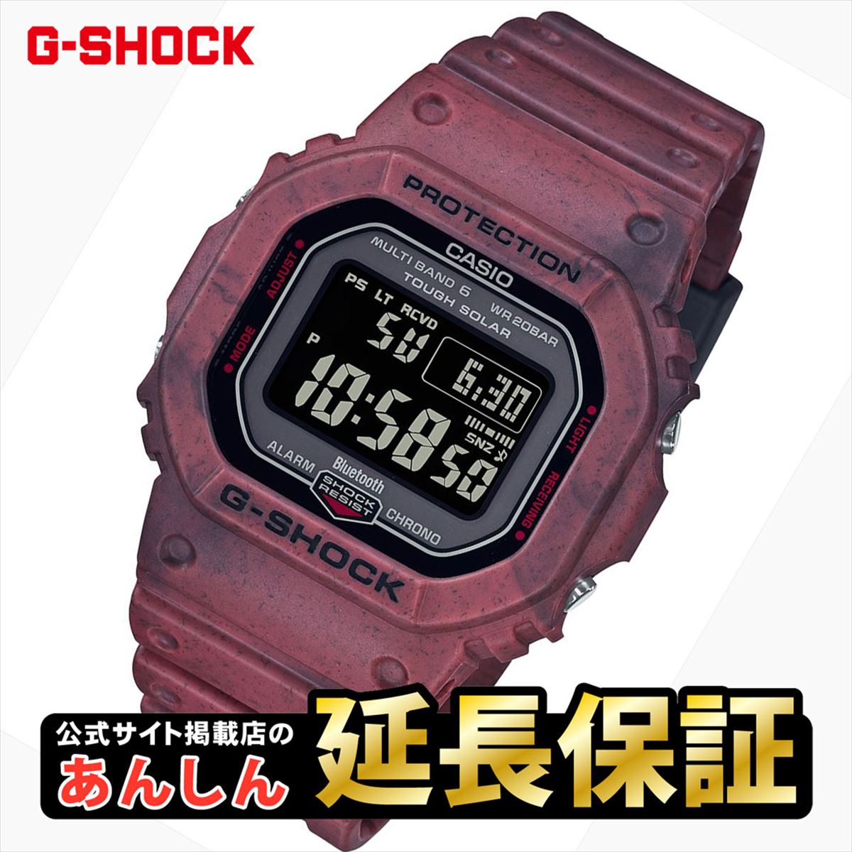 タフネスを追求し進化を続けるG-SHOCKから、SANDLAND（荒野の大地）をイメージしたカラーモデルです。 ベースモデルはスクエアケースで電波受信機能、Bluetooth(R)通信機能、タフソーラーを搭載したGW-B5600を採用しています。 SAND LANDシリーズでは、2色の樹脂を混ぜ込んだ混色成形のベゼルとバンドを採用し、世界各地の砂や土の色をイメージし独特の風合いに仕上げました。 スポーツ、アウトドアシーンだけでなく、ストリートファッションにも最適なカジュアルでスタイリングしやすいカラーモデルです。商品番号GW-B5600SL-4JFブランドカシオ Gショック CASIO G-SHOCKムーブメントデジタル ソーラー電波時計 ■耐衝撃構造■タフソーラー（ソーラー充電システム）■20気圧防水機能■電波受信機能：自動受信（最大6回/日）（中国電波は最大5回/日）/手動受信、＜日本＞受信電波：JJY、周波数：40kHz/60kHz（福島/九州両局対応モデル）＜北米地域＞受信電波：WWVB、周波数：60kHz＜ヨーロッパ地域＞受信電波：MSF/DCF77、周波数：60kHz/77.5kHz＜中国＞受信電波：BPC、周波数：68.5kHz＊ホームタイム設定を受信可能な都市に設定すると、都市に合わせた局を受信します。尚、時差は選択した都市によって設定されます。■モバイルリンク機能（対応携帯電話とのBluetooth(R)通信による機能連動）■ワールドタイム5本：世界39都市（39タイムゾーン、サマータイム自動設定機能付き）＋UTC（協定世界時）の時刻表示、ホームタイムの都市入替機能■ストップウオッチ（1/100秒（1時間未満）/1秒（1時間以上）、24時間計、スプリット付き）■タイマー（セット単位：1秒、最大セット：24時間、1秒単位で計測）■時刻アラーム5本（1本のみスヌーズ機能付き）・時報■バッテリー充電警告機能■パワーセービング機能（暗所では一定時間が経過すると表示を消して節電します）■フルオートカレンダー■12/24時間制表示切替■操作音ON/OFF切替機能■日付表示（月/日表示入替）■曜日表示（英・西・仏・独・伊・露の6ヵ国語切替）■LEDバックライト（フルオートライト、スーパーイルミネーター、フェードイン・フェードアウト、残照機能、残照時間切替（2秒/4秒）付き）■フル充電時からソーラー発電無しの状態での駆動時間機能使用の場合：約10ヵ月パワーセービング状態の場合：約22ヵ月※電波受信が行われない場合や、スマートフォンと連携しない場合は、通常のクオーツ精度（平均月差±15秒）で動作します。G-SHOCK Connected（無料）：■自動時刻修正■簡単時計設定■ワールドタイム約300都市■タイム＆プレイス■リマインダー■携帯電話探索※スマートフォンと通信接続を行うには、専用アプリ「G-SHOCK Connected」のインストールが必要です。メーカー指定のiPhone、Androidスマートフォンに対応しています。動作確認済み端末やOS対応状況など、詳しくはWEBにてご確認ください。※Bluetoothが搭載されている端末に限ります。ショックレジストLED：ホワイトバンド装着可能サイズ：145~205mm風防素材無機ガラスケース素材樹脂ケースサイズ48.9×42.8mmケース厚13.4mmバンド素材樹脂バンドバンド留金タイプ美錠腕周り(最大)20.5cm文字盤カラーブラック本体重量53g保証期間メーカー正規1年間保証付属取扱説明書 / 保証書 / 専用BOXその他のサービスサイズ調整無料 / ラッピング無料 メーカー希望小売価格はメーカーサイトに基づいて掲載しています【コンビニ受取対応商品】【楽天BOX受取対象商品】カシオ　Gショック　ピックアップモデルgmw-b5000d-1jfgmw-b5000gd-1jfgmw-b5000gd-9jfgm-b2100d-1ajfgm-b2100gd-9ajfmtg-b1000xbd-1ajfmtg-b2000bd-1a4jfmtg-b3000bd-1ajfmtg-b3000d-1ajfmtg-b3000b-1ajfgst-b500d-1ajfgwg-2000-1a1jfgwf-a1000-1a2jfgg-b100y-1ajfgw-9500-3jfgbd-200-1jfdw-h5600mb-1jrgbd-h2000-1a9jrga-b2100-1a1jfga-b2100-1ajf