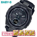 【GW限定★10%OFFクーポン&連休中も発送中】5/7 9:59まで!カシオ ベビーG MSG-B100RL-1AJF タフソーラー G-MS 腕時計 レディ...
