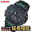 カシオ Gショック MTG-B3000BD-1A2JF スマホリンク ソーラー 電波時計 CASIO G-SHOCK MT-G_10spl