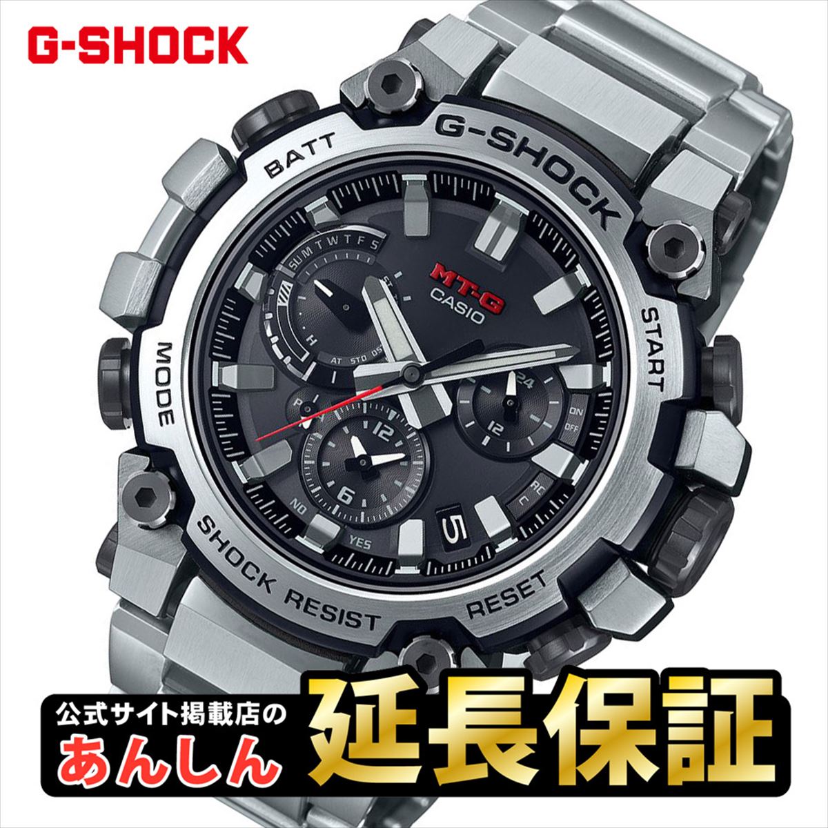 カシオ G-SHOCK 腕時計（メンズ） 【最大2,000円OFFクーポン＆楽天スーパーSALE！4日20時から】【ウオッチケアクロス付き】【最長30回無金利ローン】カシオ Gショック MTG-B3000D-1AJF スマホリンク ソーラー 電波時計 CASIO G-SHOCK MT-G【1022】_10spl