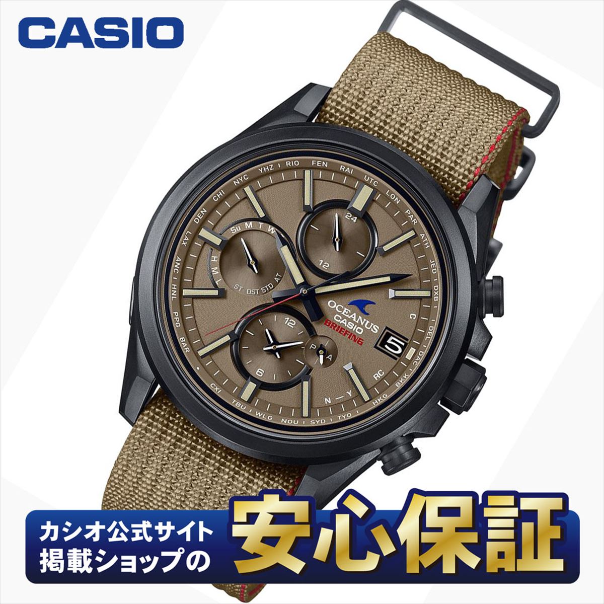 【最大2,000円OFFクーポン！16日23:59まで】【最長36回無金利ローン】最終1本 カシオ  ...