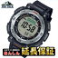 2,000OFFݥ㤤ʪޥ饽100159ʬޤǡۥ ץȥå PRW-3400-1JF Хޥץ饹å CASIO PRO TREK 0722