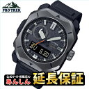 【10 OFFクーポン！GWも発送！】【ラッピング無料！】カシオ プロトレック PRW-6900Y-1JF バイオマスプラスチック CASIO PRO TREK 【1022】