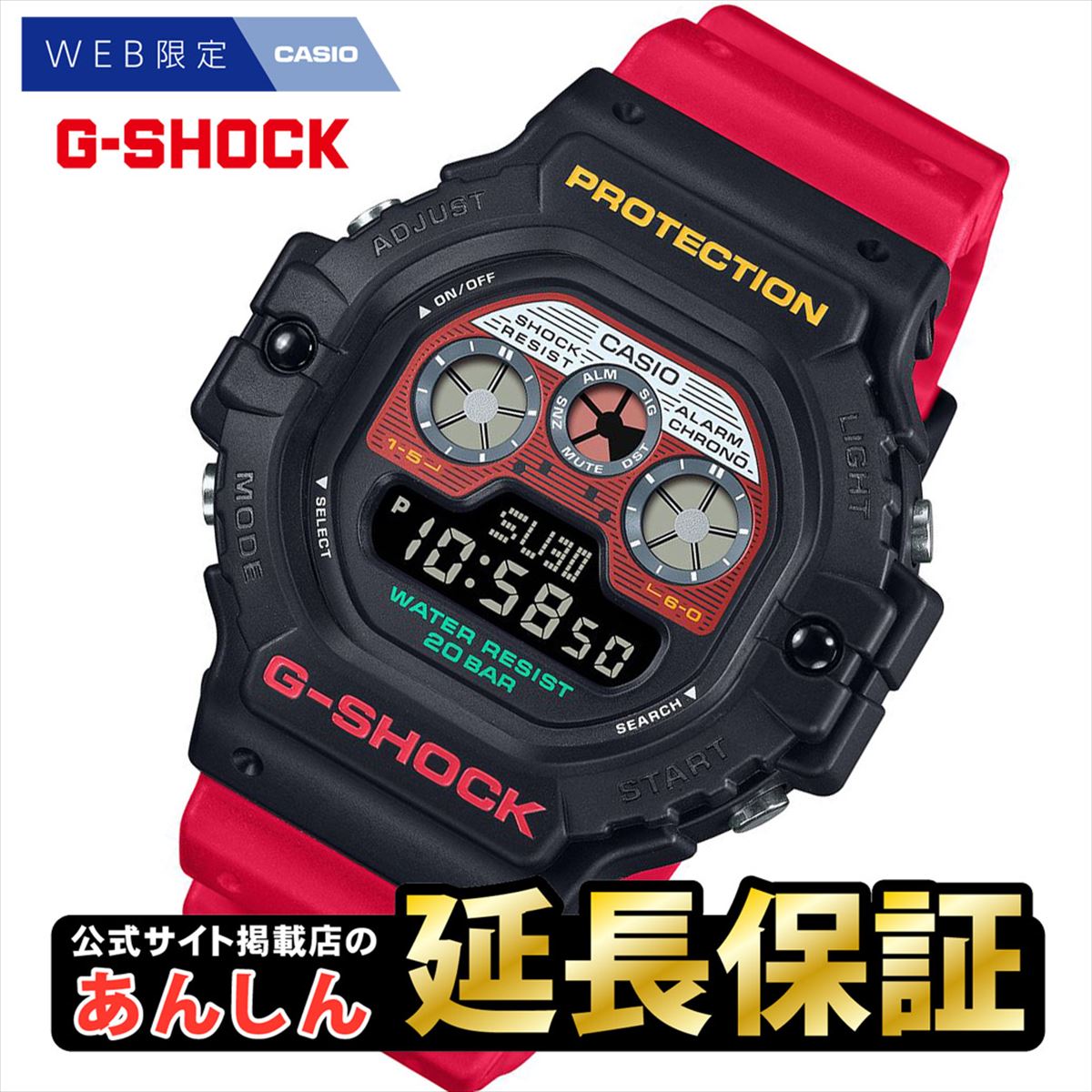 楽天市場】dw-5900ts-4jfの通販 楽天市場】dw-5900ts-4jfの通販