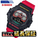 【10 OFFクーポン！4/1開始分配布中】【ラッピング無料！】カシオ Gショック DW-5900MT-1A4JF CASIO Web限定 G-SHOCK【1223】_10spl【店頭受取可能商品】