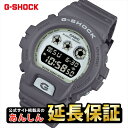 【ラッピング無料！】カシオ Gショック DW-6900HD-8JF HIDDEN GLOWシリー ズ CASIO G-SHOCK【0224】_10spl【店頭受取可能商品】