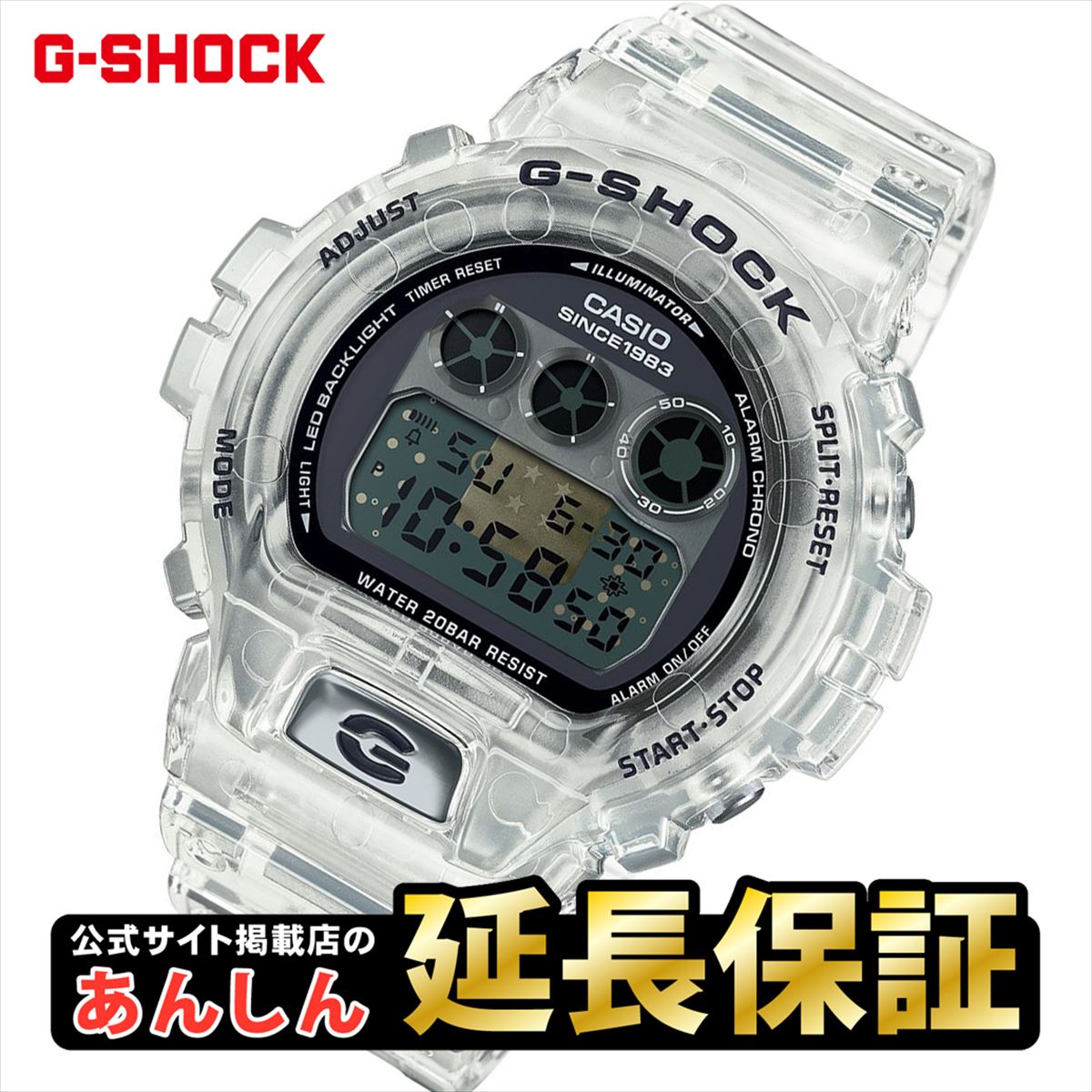 カシオ Gショック 40周年記念 Clear Remix クリアリミックス DW-6940RX-7JR CASIO G-SHOCK_10spl