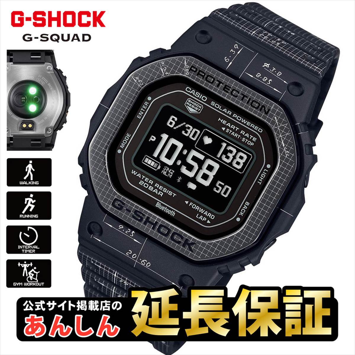 時計 G-SHOCK DW-H5600 GRAY X BLACKL DW-H5600 High-Tech Gear Edition⁠🏃 Take control of your
