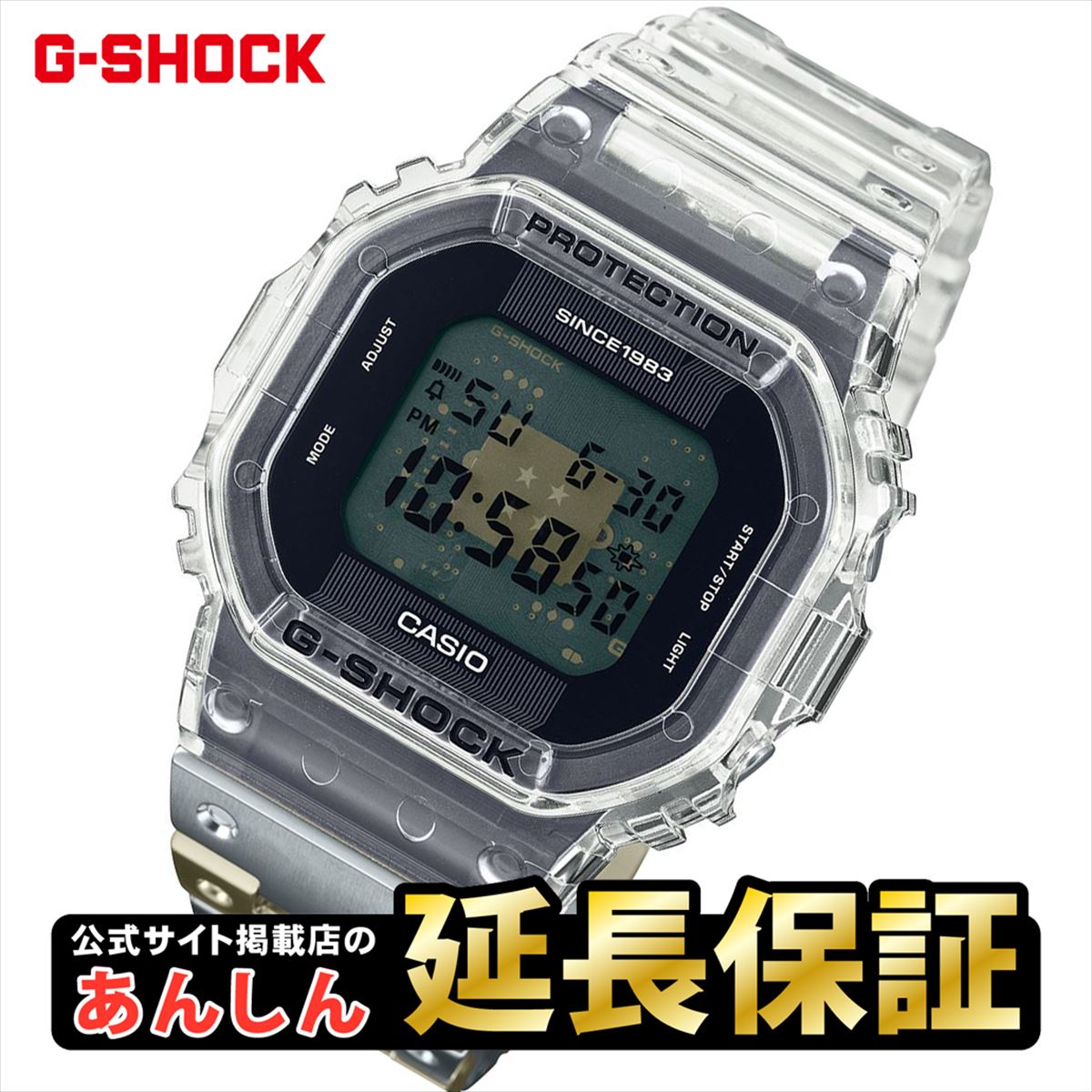 ֡ں2,000OFFݥ160159ʬޤǡۡڥåԥ̵ۥ Gå 40ǯǰ Clear Remix ꥢߥå DWE-5640RX-7JR CASIO G-SHOCK0723_10splŹƬǽʡۡפ򸫤