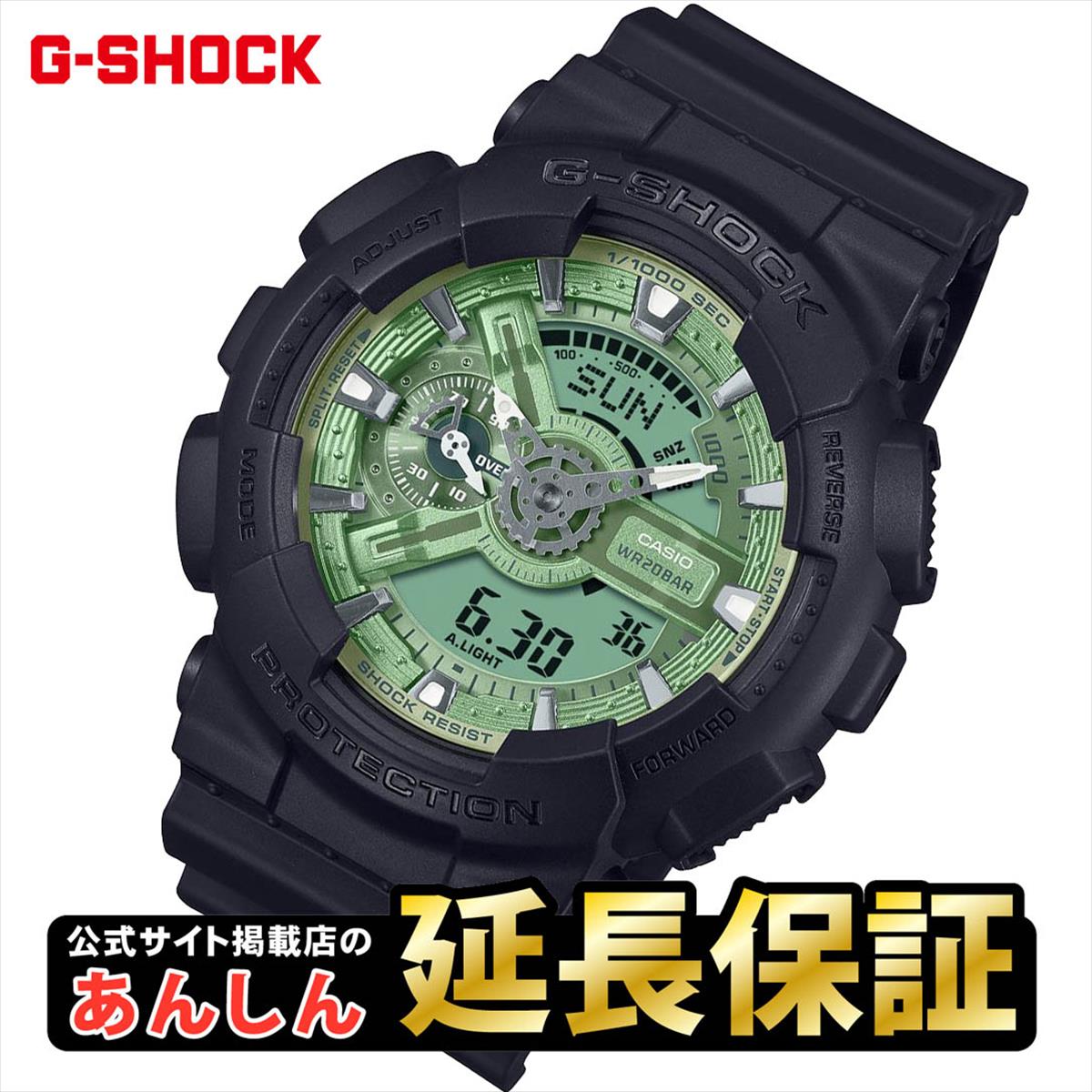 Rakuten - 【最大2,000円OFFクーポン＆お買い物マラソン】カシオ Gショック GA-110CD-1A3JF CASIO G-SHOCK【0224】【rx01】【店頭受取可能商品】【生産終了モデル】