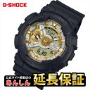 【最大2,000円OFFクーポン!16日01時59分まで】カシオ Gショック GA-110CD-1A9JF CASIO G-SHOCK【0224】_10spl【店頭受取可能商品】(2)