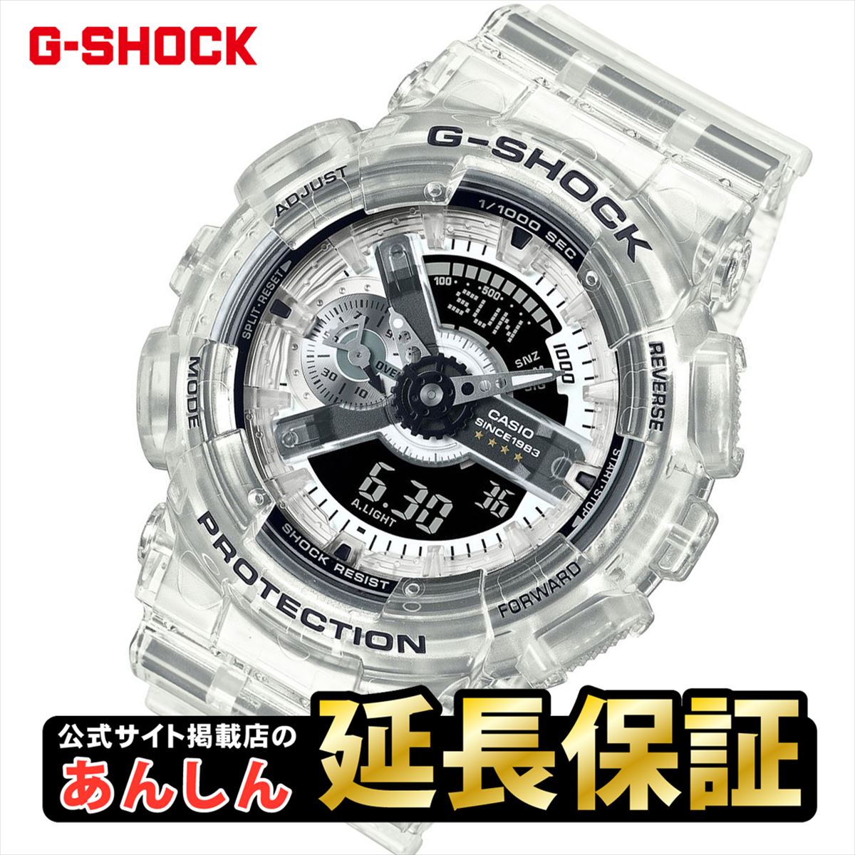 カシオ Gショック 40周年記念 Clear Remix クリアリミックス GA-114RX-7AJR CASIO G-SHOCK_10spl