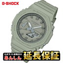 【ラッピング無料！】カシオ Gショック GA-2100NC-3AJF G-SHOCK CASIO 腕時計 【0923】_10spl【店頭受取可能商品】