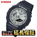 カシオ Gショック GA-2100SB-1AJF G-SHOCK CASIO 腕時計 _10spl