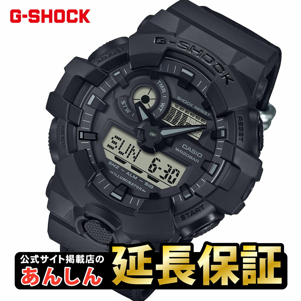 【最大2,000円OFFクーポン★11日01:59まで】カシオ Gショック GA-700BCE-1AJF Utility blackシリーズ CASIO G-SHOCK【0124】_10spl【店頭受取可能商品】