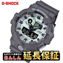 【GW限定★10%OFFクーポン&連休中も発送中】5/7 9:59まで!カシオ Gショック GA-700HD-8AJF HIDDEN GLOWシリー ズ CAS...