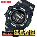 【最大2,000円OFFクーポン&お買い物マラソン★26日01:59まで】カシオ Gショック G-SQUAD GBD-100LM-1JF CASIO G-SHO...