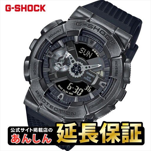 【10%OFFクーポン★21日09:59まで】カシオ Gショック GM-110VB-1AJR STEAMPUNK CASIO G-SHOCK【0723】【rx01】【店頭受取可能商品】 【10%OFFクーポン★21日09:59まで】カシオ Gショック GM-110VB-1AJR STEAMPUNK CASIO G-SHOCK【0723】【rx01】【店頭受取可能商品】