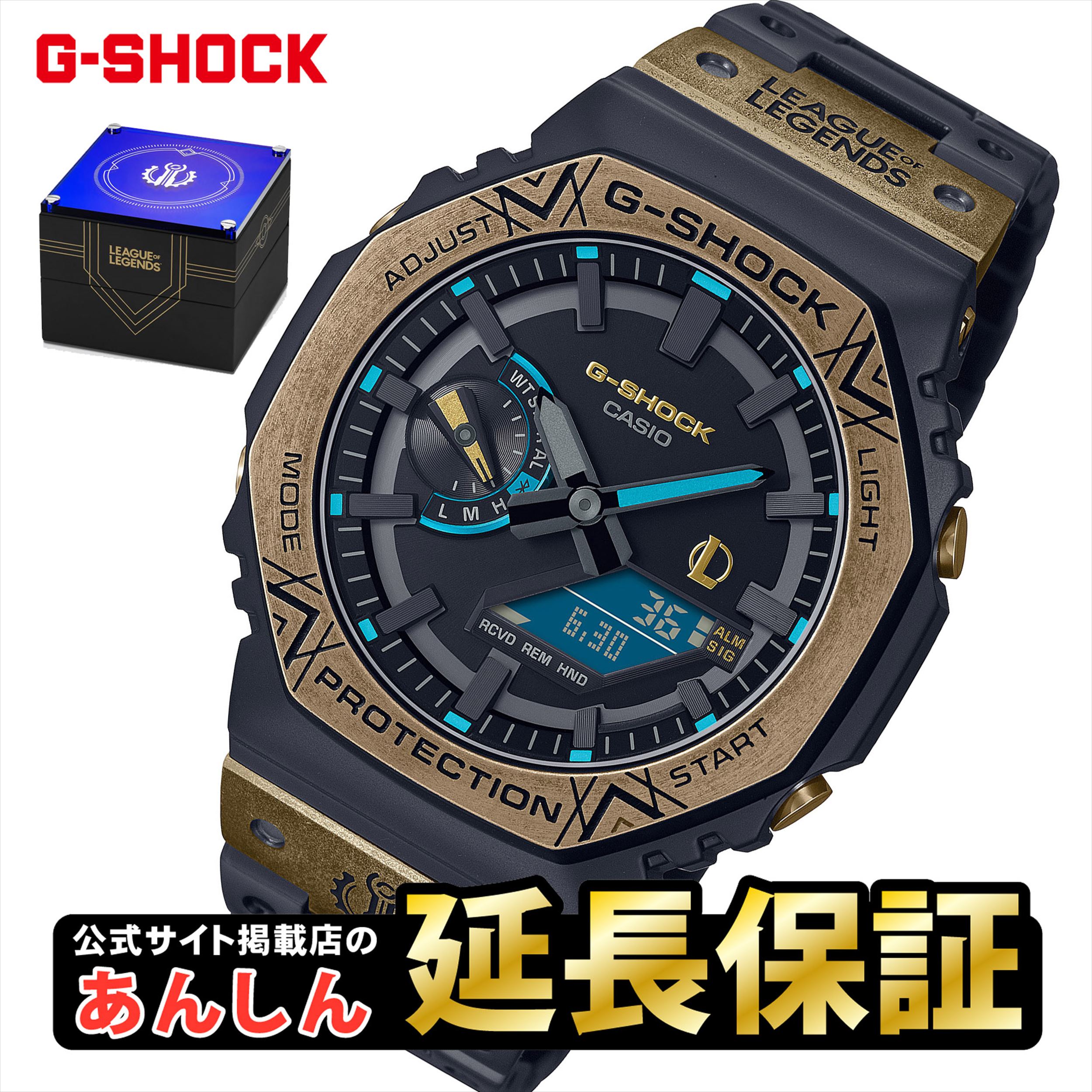 【ウオッチケアクロス付き】カシオ Gショック リーグ・オブ・レジェンド GM-B2100LL-1AJR G-SHOCK CASIO【1023】_10spl【店頭受取可能商品】