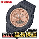 カシオ Gショック ミッドサイズ GMA-S2100MD-1AJF レディース メンズ ユニセックス G-SHOCK CASIO 腕時計 _10spl