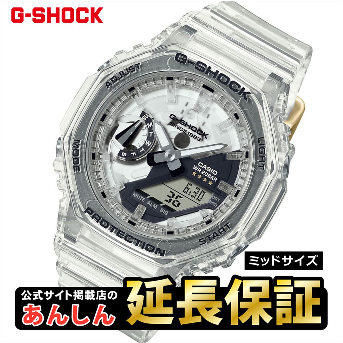 カシオ Gショック 40周年記念 Clear Remix クリアリミックス ミッドサイズ GMA-S2140RX-7AJR ユニセックス CASIO G-SHOCK_10spl