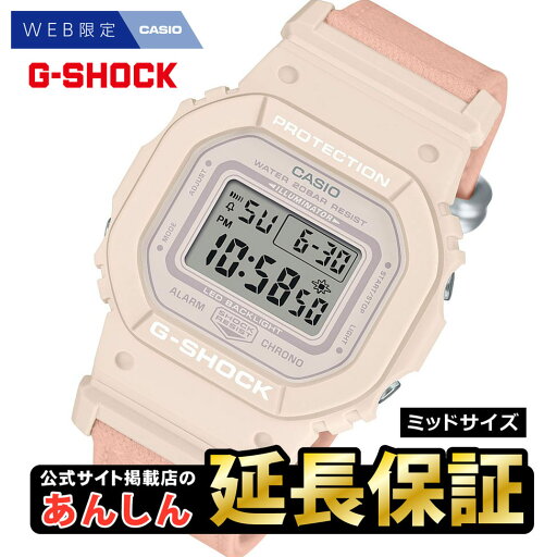【最大2,000円OFFクーポン+買いまわり 上限1万pt】カシオ Gショック GMD-S5600CT-4JF Web限定モデル FOODTEXTIL ミッドサイズ G-SHOCK CASIO 腕時計 【0124】【rx01】【店頭受取可能商品】 【最大2,000円OFFクーポン+買いまわり 上限1万pt】カシオ Gショック GMD-S5600CT-4JF Web限定モデル FOODTEXTIL ミッドサイズ G-SHOCK CASIO 腕時計 【0124】【rx01】【店頭受取可能商品】