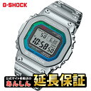 【最大2,000円OFFマラソンクーポン!24日20時から】【ウオッチケアクロス付き】カシオ Gショック GMW-B5000PC-1JF フルメタル レインボーカラー G-SHOCK CASIO【1023】【rx01】【店頭受取可能商品】