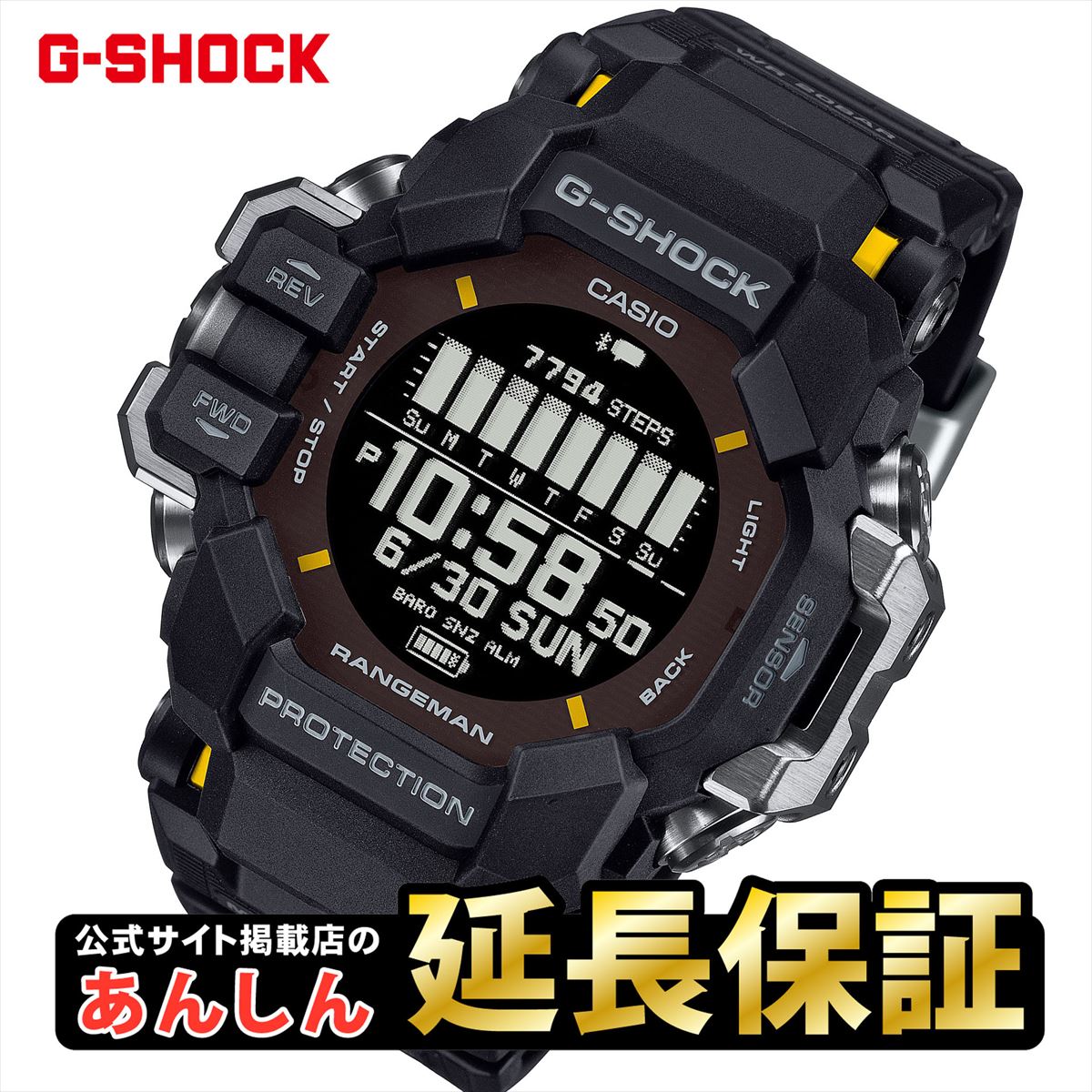 ֡10%OFFݥ&ݥȥåס612359ʬޤǡۡڥåդۥ Gå 󥸥ޥ GPR-H1000-1JR  GPS RENGEMAN 6󥵡 CASIO 0124_10splפ򸫤