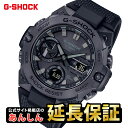 【最大2,000円OFFクーポン&お買い物マラソン★26日01:59まで】カシオ Gショック GST-B400BB-1AJF オールブラック CASIO G-S...