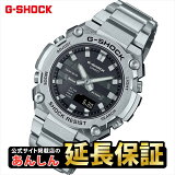 10%OFFݥ桪210959ʬޤǡۡڥåԥ̵ۥ Gå GST-B600D-1AJF G-STEEL ˾ CASIO G-SHOCK0224_10splŹƬǽʡ