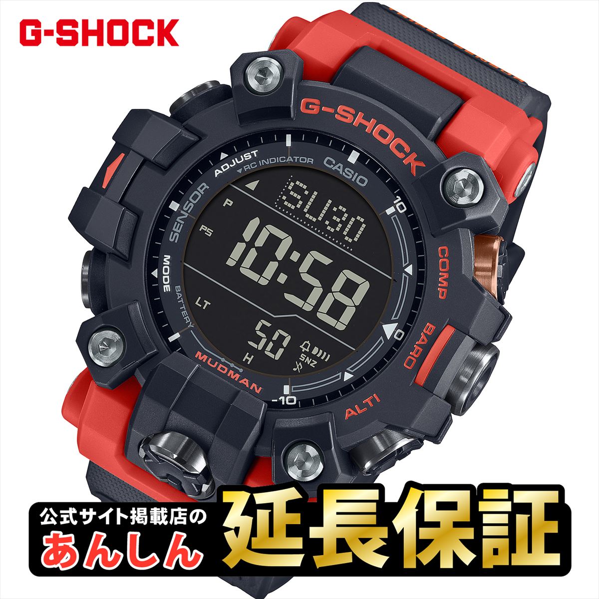 カシオ Gショック マッドマン GW-9500-1A4JF MUDMAN トリプルセンサー CASIO _10spl