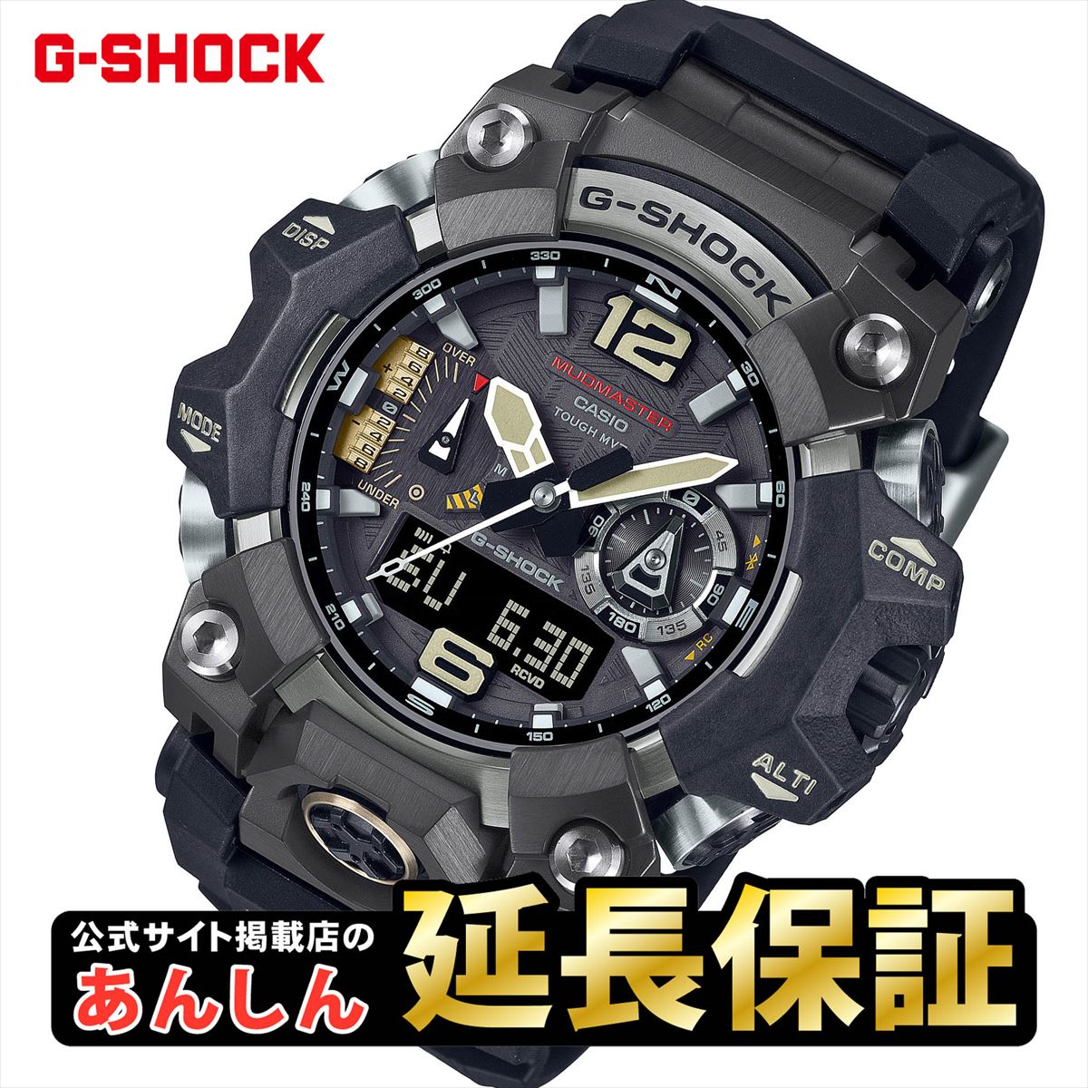 カシオ Gショック マッドマスター GWG-B1000-1AJF MUDMASTER トリプルセンサー CASIO _10spl