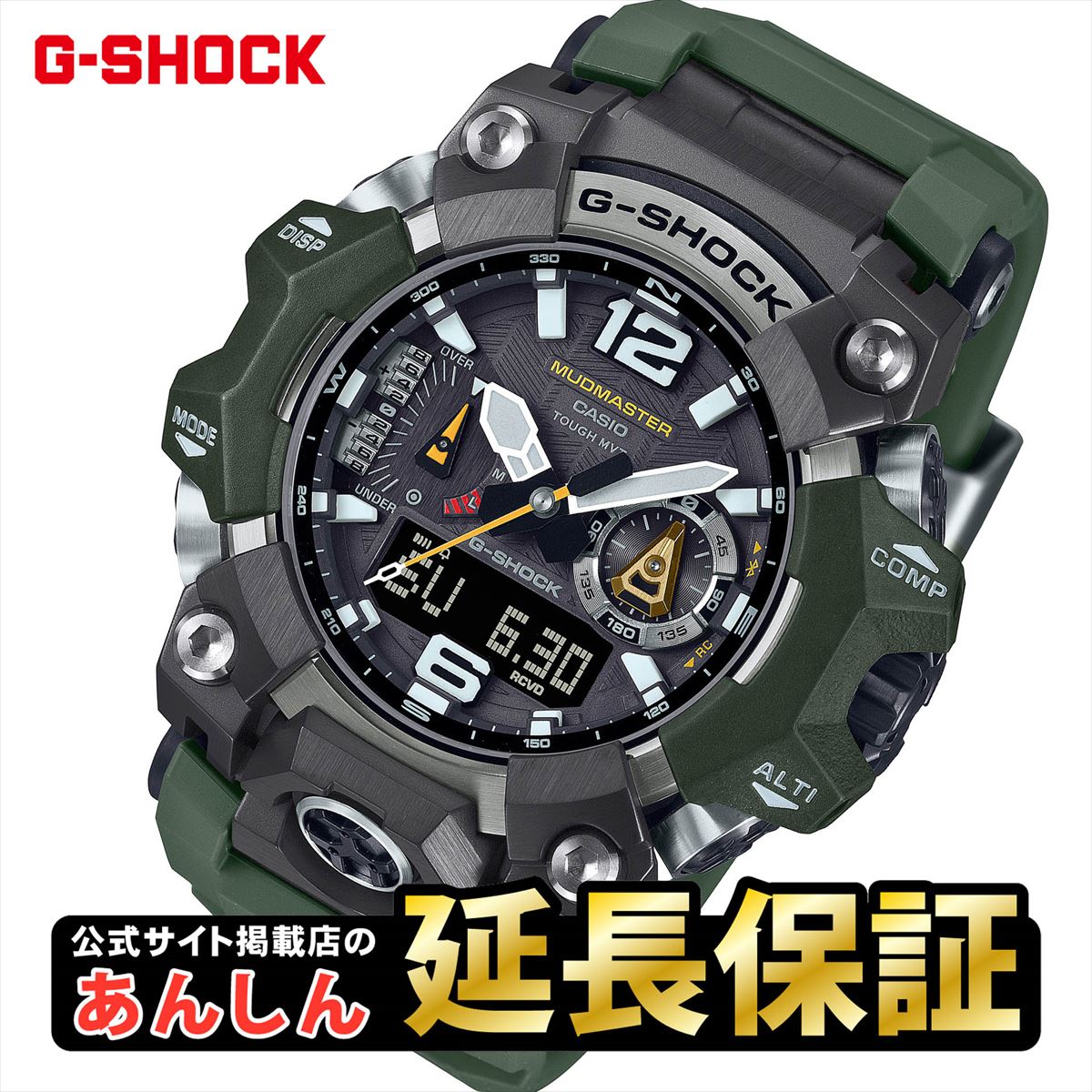 カシオ Gショック マッドマスター GWG-B1000-3AJF MUDMASTER トリプルセンサー CASIO _10spl