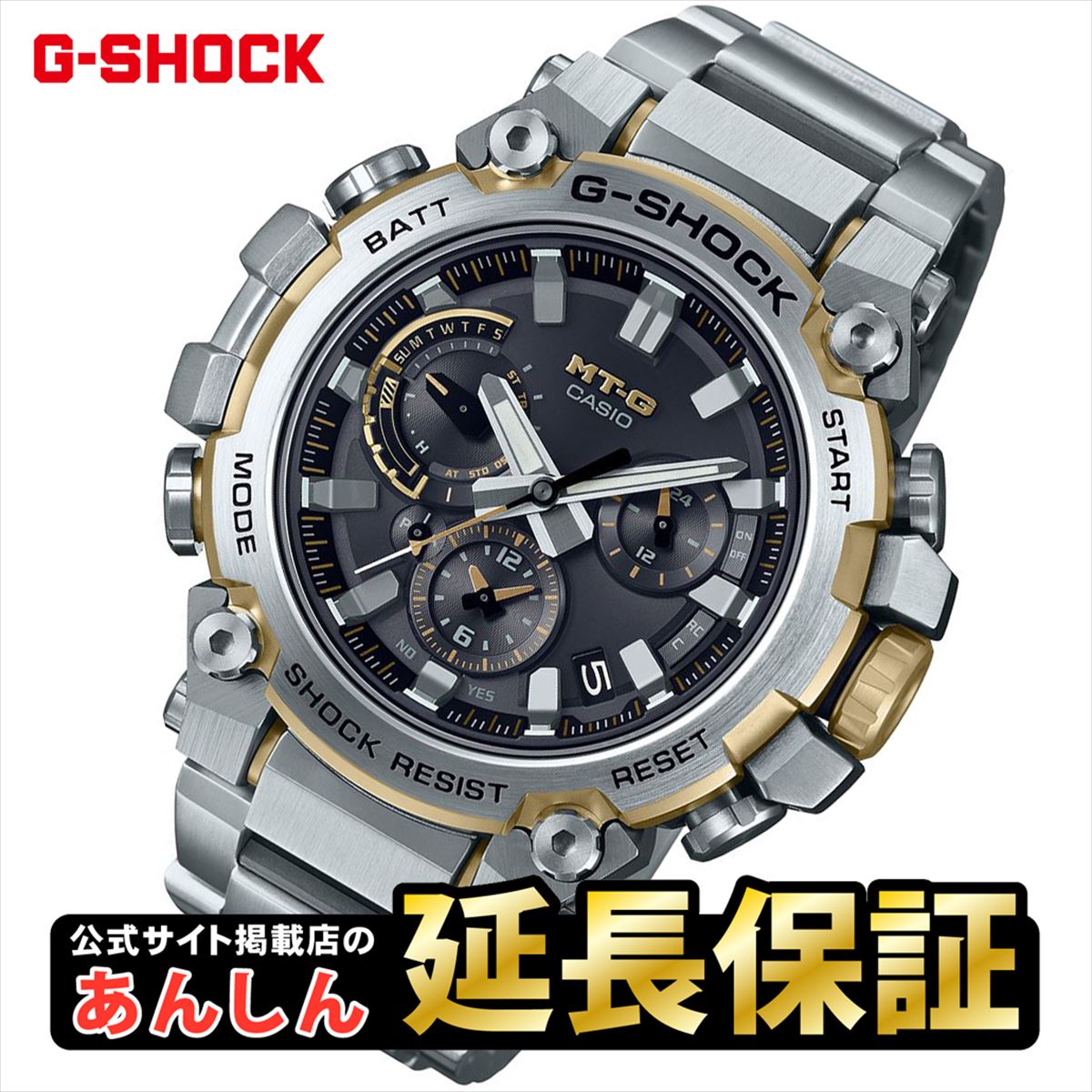 【ウオッチケアクロス付き】カシオ Gショック MTG-B3000D-1A9JF スマホリンク ソーラー 電波時計 CASIO G-SHOCK MT-G…