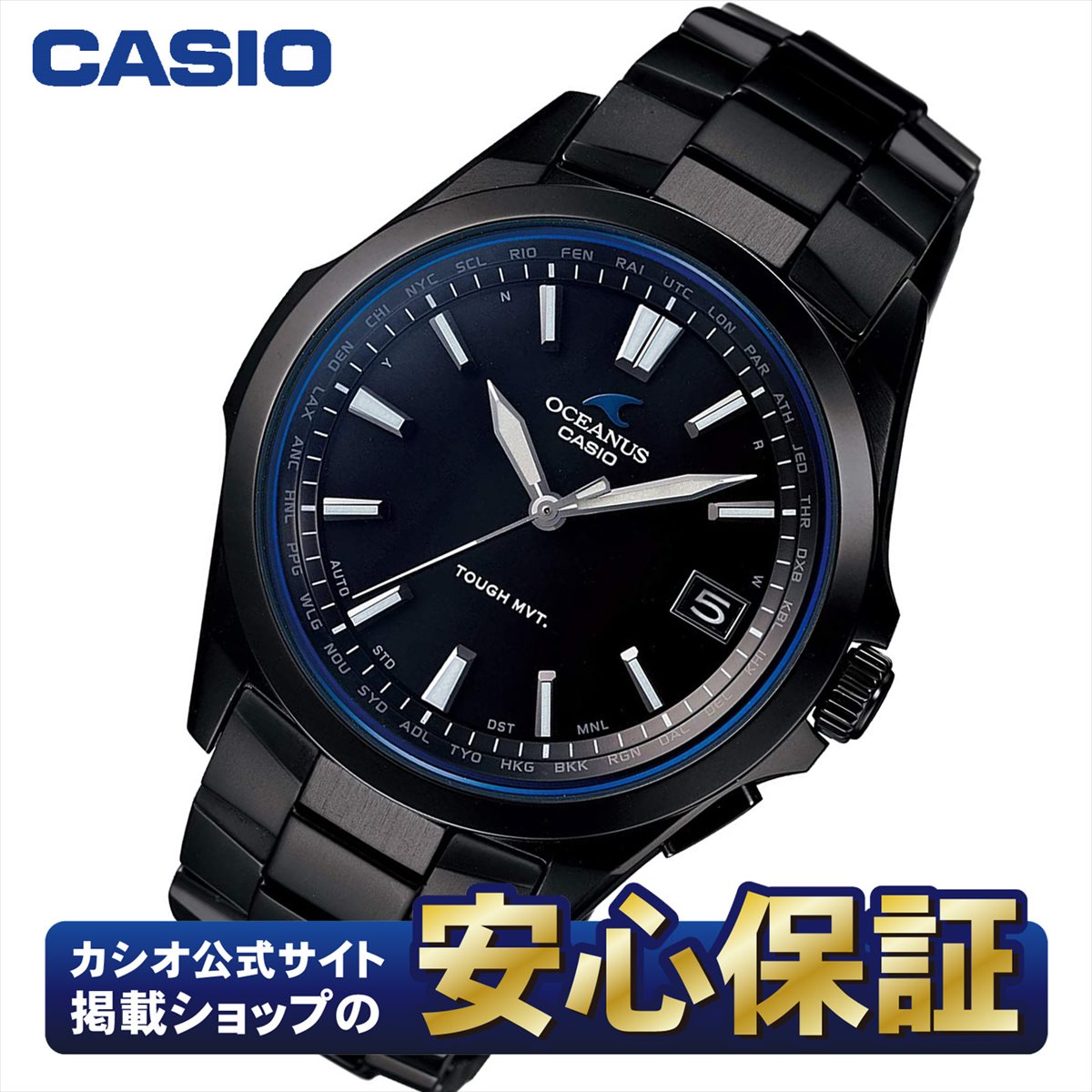 オシアナス 腕時計（メンズ） 【ラッピング無料！】カシオ オシアナス OCW-S100B-1AJF CASIO OCEANUS 電波 ソーラー 電波時計 メンズ 腕時計 タフソーラー【店頭受取可能商品】