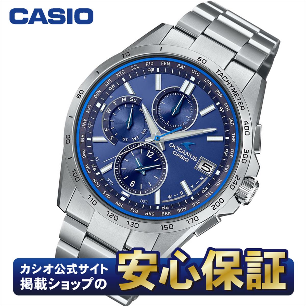 オシアナス 腕時計（メンズ） 【最大2,000円OFFクーポン＆楽天スーパーSALE！4日20時から】カシオ オシアナス OCW-T2600-2A3JF ソーラー 電波時計 クロノグラフ メンズ 腕時計 CASIO OCEANUS 【0224】【店頭受取可能商品】