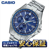 10%OFFݥ桪210959ʬޤǡۡڥåԥ̵ۥ ʥ OCW-T2600-2A3JF 顼 Ȼ Υ  ӻ CASIO OCEANUS 0224ۡŹƬǽʡ