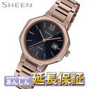 カシオ シーン 腕時計 【10%OFFクーポン！GWも発送！】【ラッピング無料！】カシオ シーン SHS-4529CG-1AJF ソーラー アナログ CASIO SHEEN 【0523】【店頭受取可能商品】