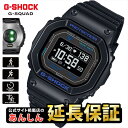 【5/18だけの10%OFFクーポン&ランク別ポイントUP★0時から】カシオ Gショック DW-H5600-1A2JR G-SQUAD ハートレートモニター搭載...