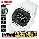 カシオ Gショック DW-H5600-7JR G-SQUAD ハートレートモニター搭載 ポラール USB充電対応 ソーラー CASIO G-SHOCK_10spl